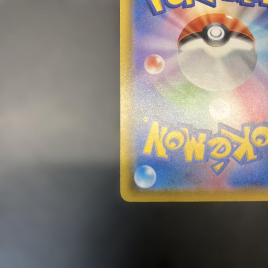 【傷あり】ミュウ UR S8a 25th ANNIVERSARY プロモ