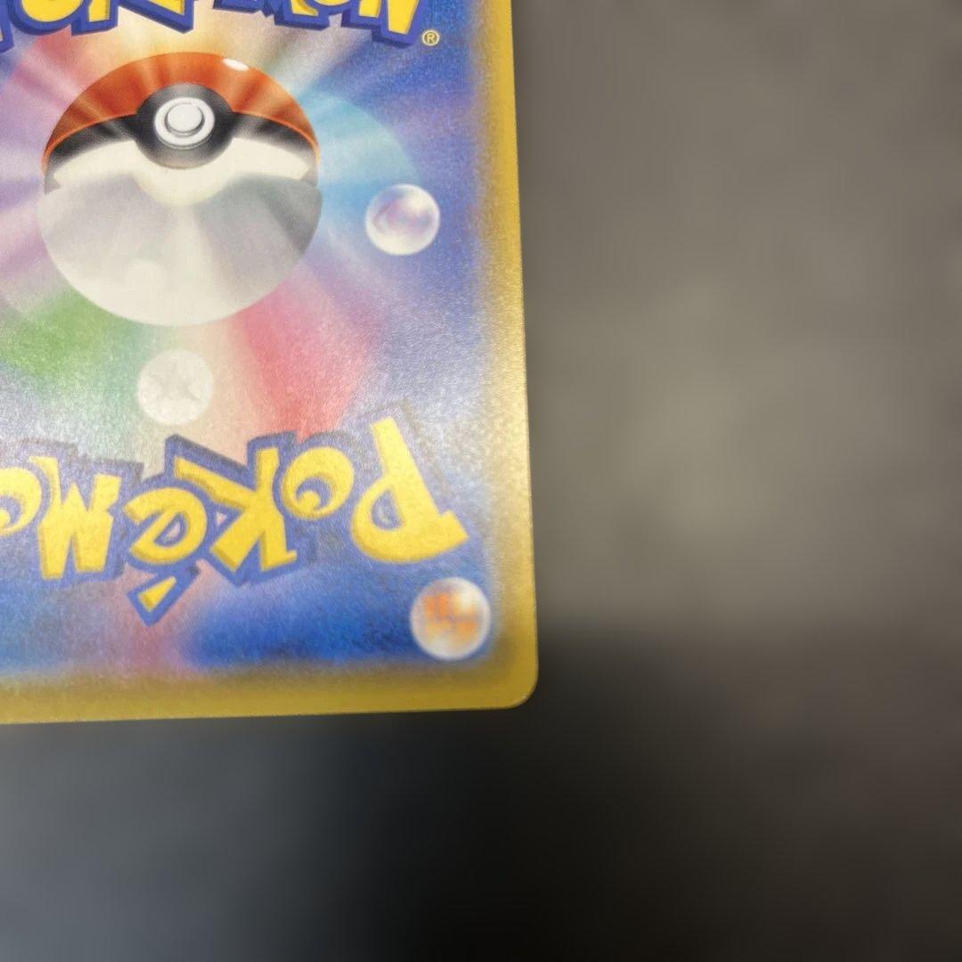 【傷あり】ミュウ UR S8a 25th ANNIVERSARY プロモ