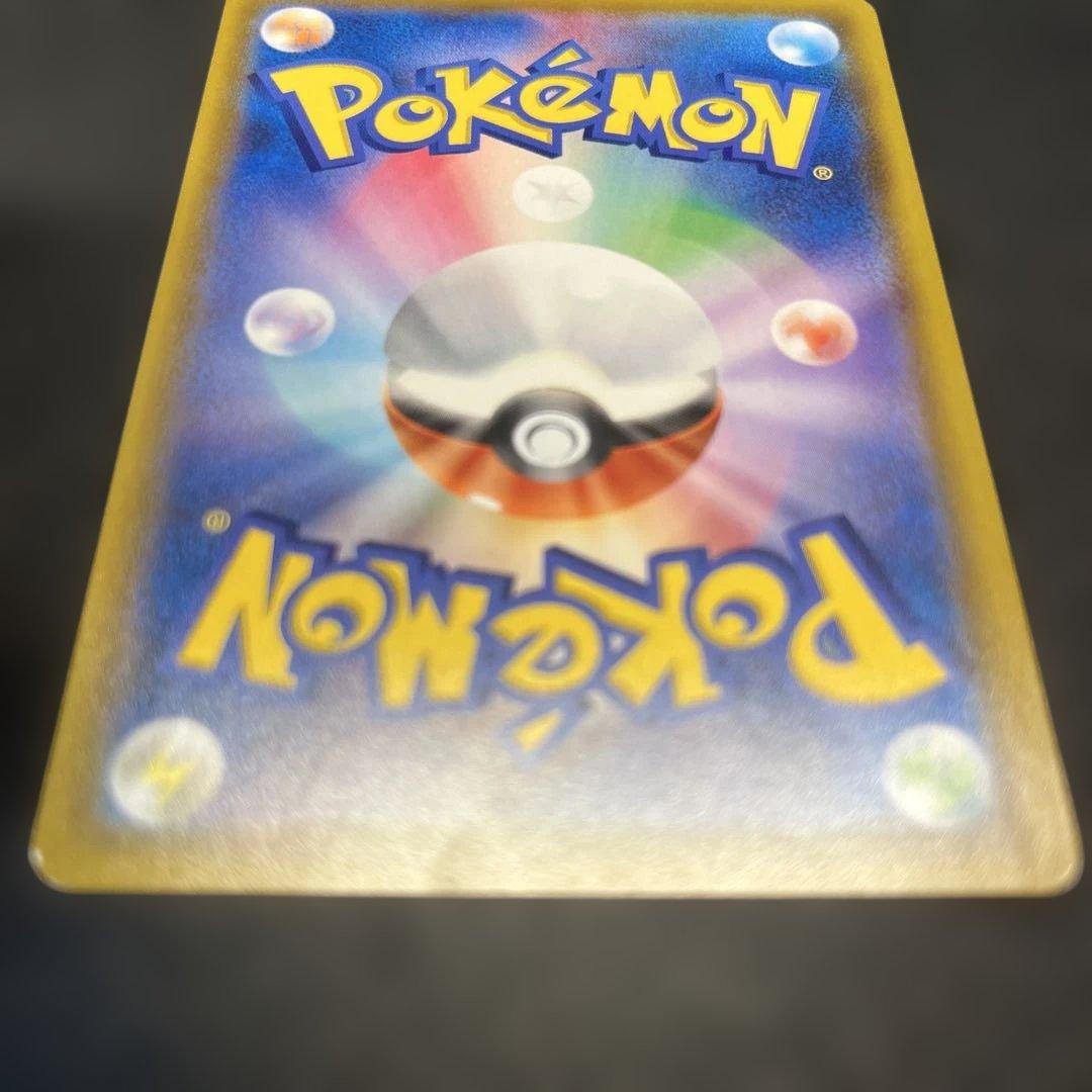 【傷あり】ミュウ UR S8a 25th ANNIVERSARY プロモ