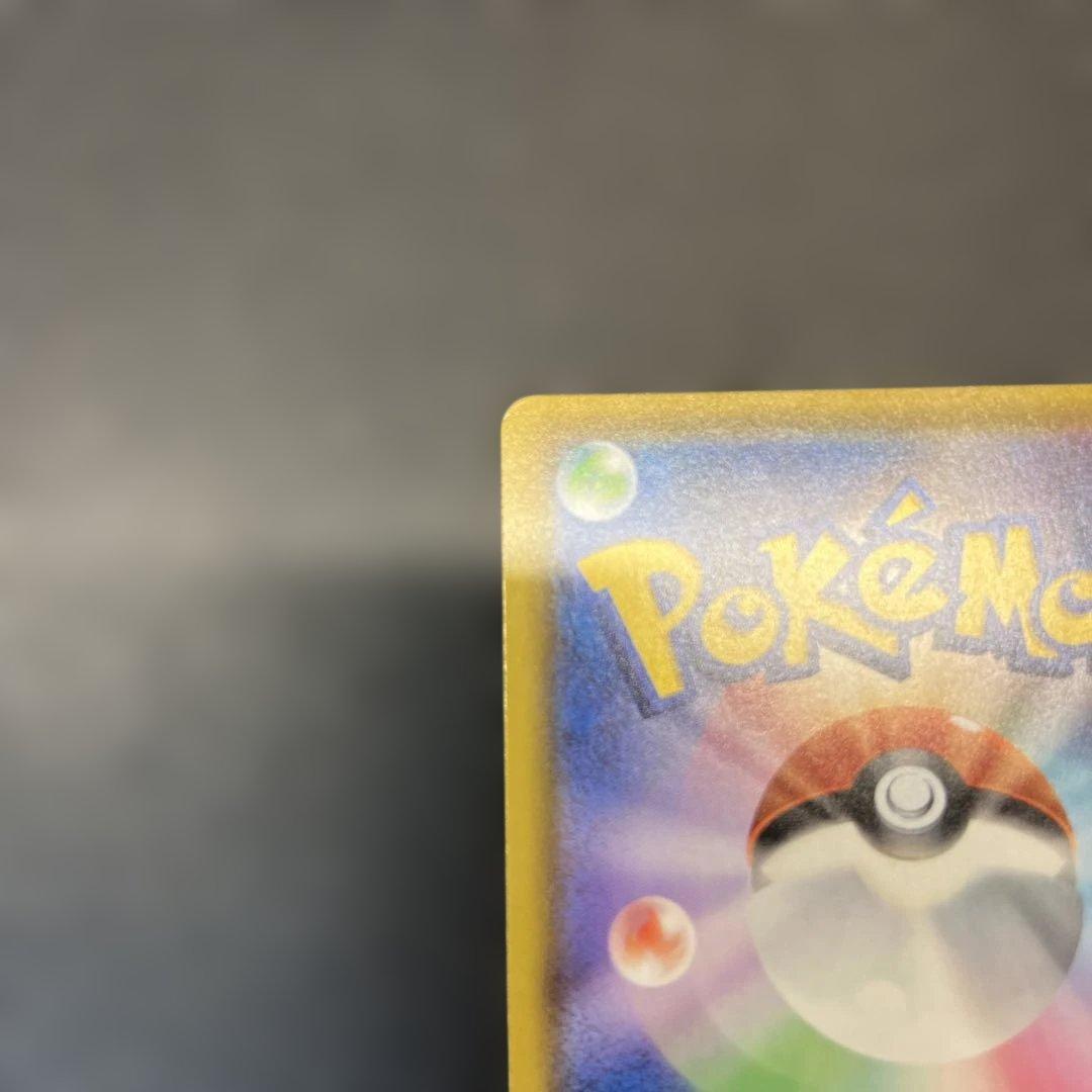 【傷あり】ミュウ UR S8a 25th ANNIVERSARY プロモ