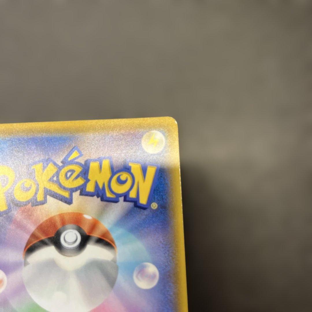 【傷あり】ミュウ UR S8a 25th ANNIVERSARY プロモ