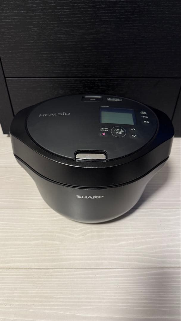 【レシピ本付き】シャープ ヘルシオ ホットクック KN-HW16G-B 1.6L
