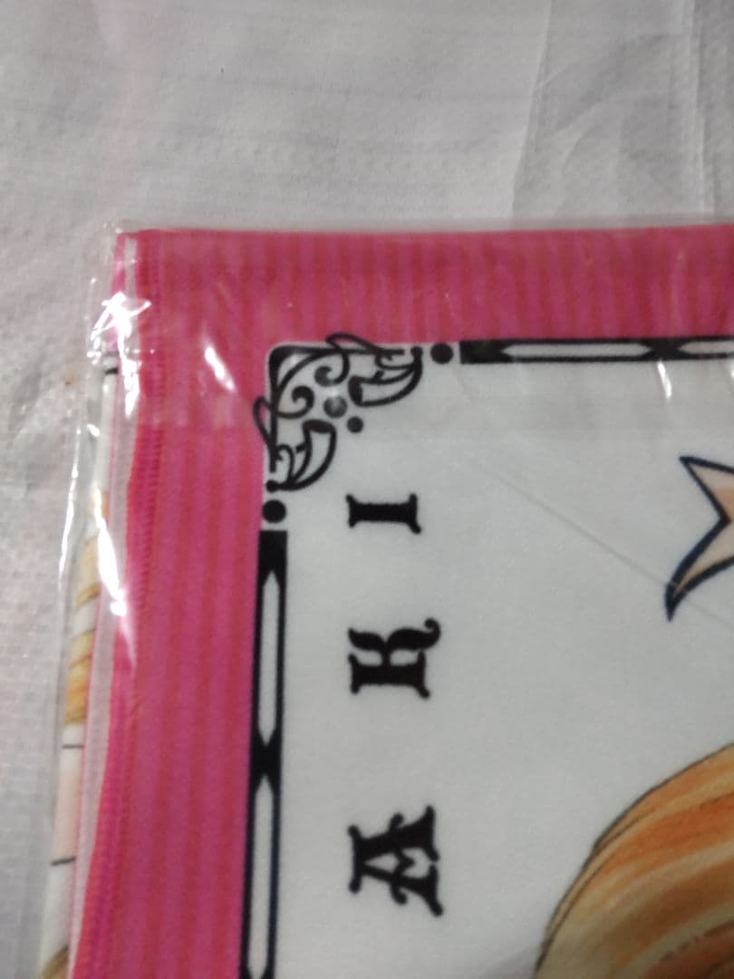 勝利の悪魔 槙ようこ タオル