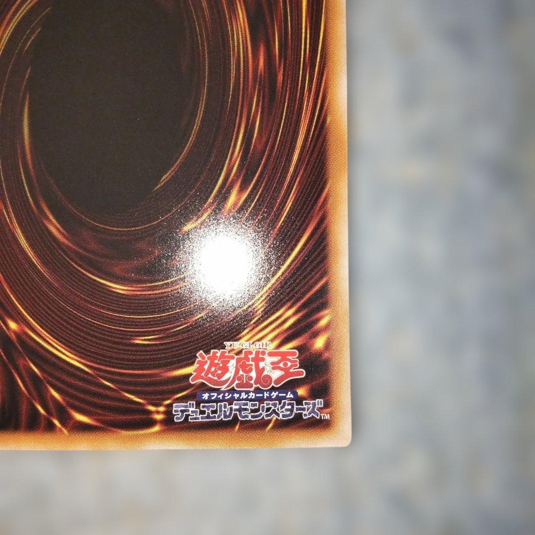 天羽々斬之巳剣 シークレット 天叢雲之巳剣 ウルトラ 巳剣降臨 スーパー