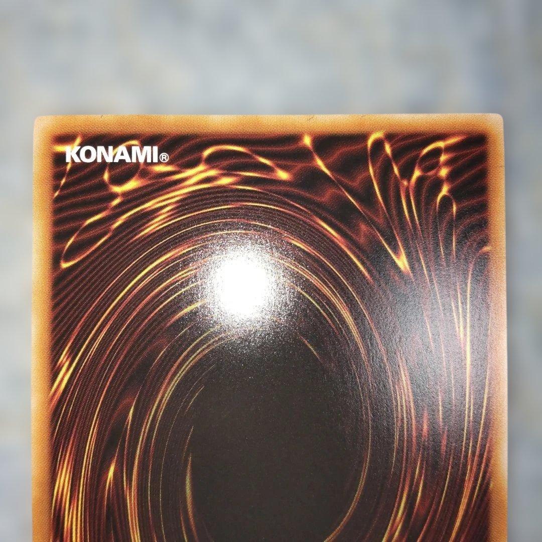 天羽々斬之巳剣 シークレット 天叢雲之巳剣 ウルトラ 巳剣降臨 スーパー