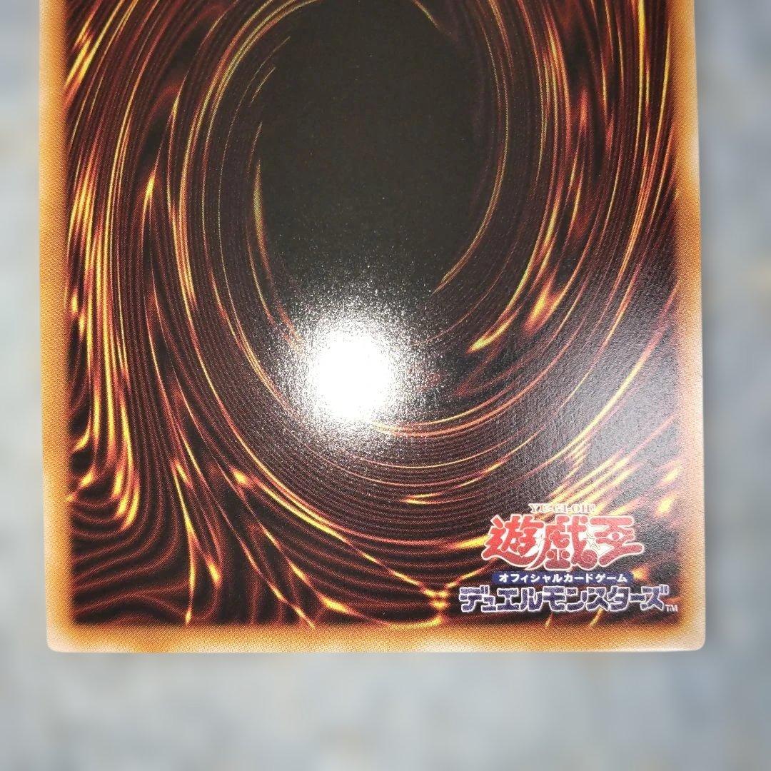 天羽々斬之巳剣 シークレット 天叢雲之巳剣 ウルトラ 巳剣降臨 スーパー