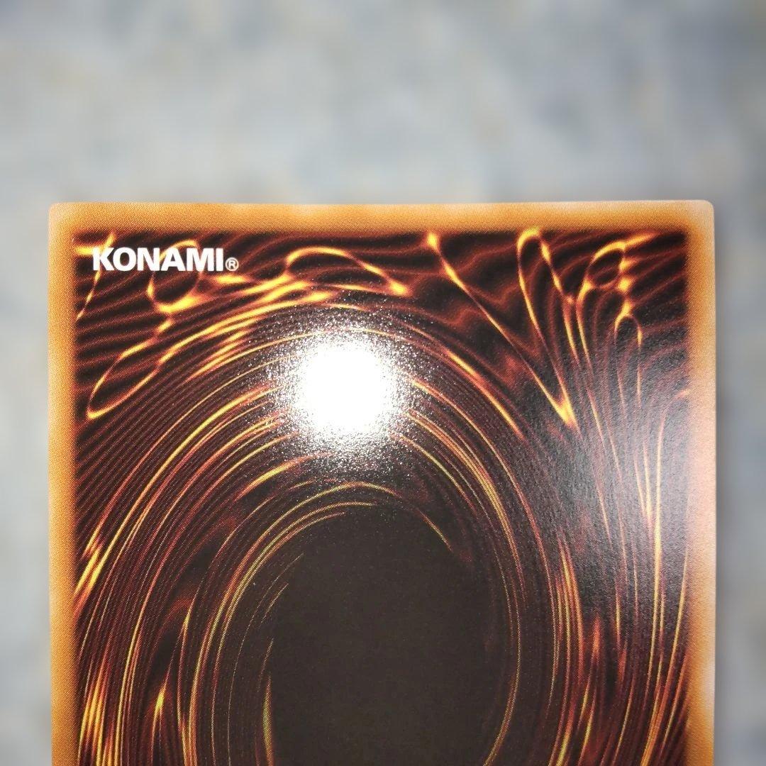 天羽々斬之巳剣 シークレット 天叢雲之巳剣 ウルトラ 巳剣降臨 スーパー