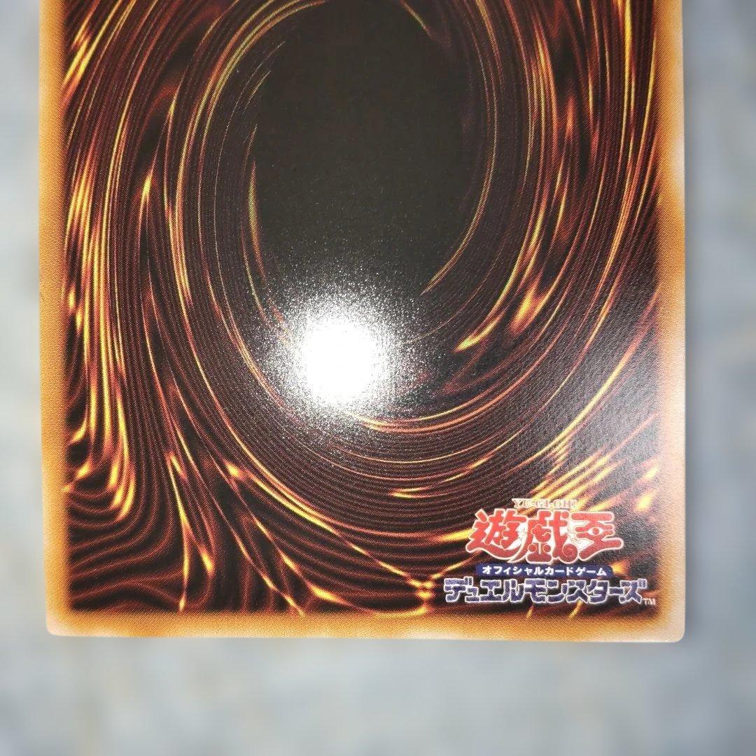 天羽々斬之巳剣 シークレット 天叢雲之巳剣 ウルトラ 巳剣降臨 スーパー