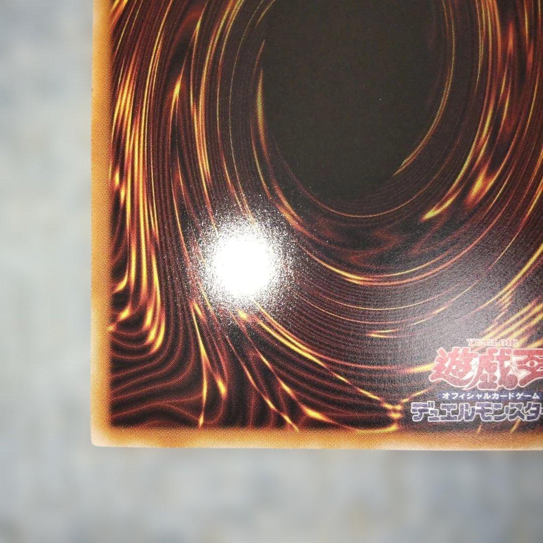 天羽々斬之巳剣 シークレット 天叢雲之巳剣 ウルトラ 巳剣降臨 スーパー