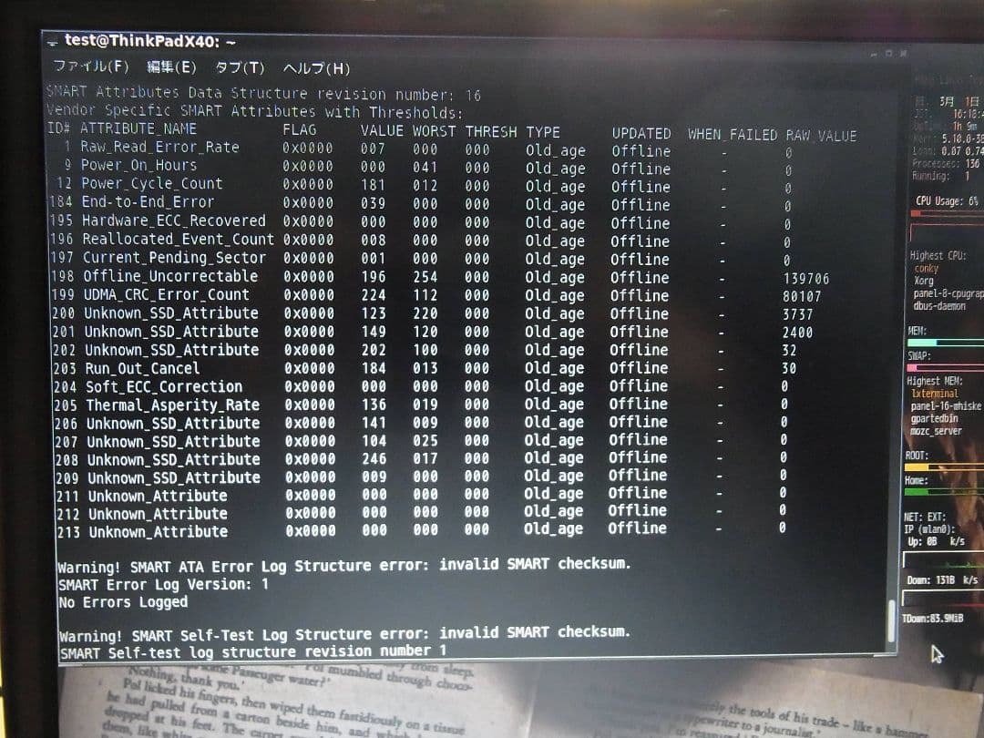 [動作確認済]ThinkPadX40 RunCoreSSD換装済