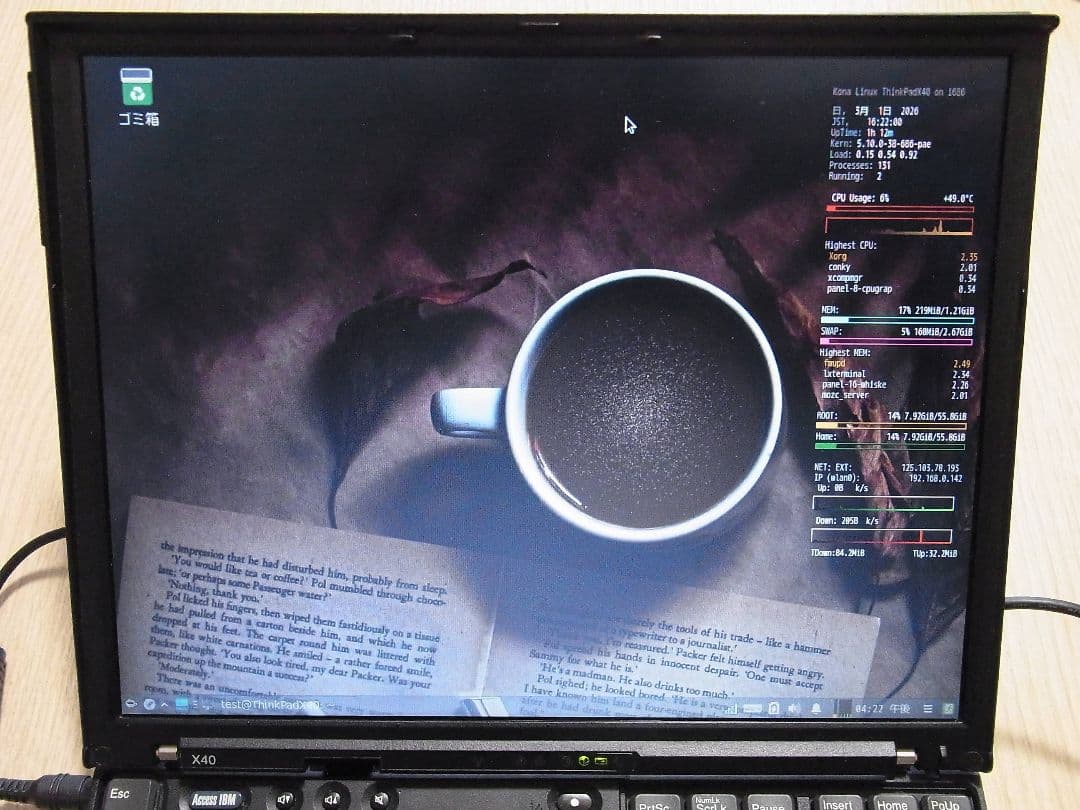 [動作確認済]ThinkPadX40 RunCoreSSD換装済