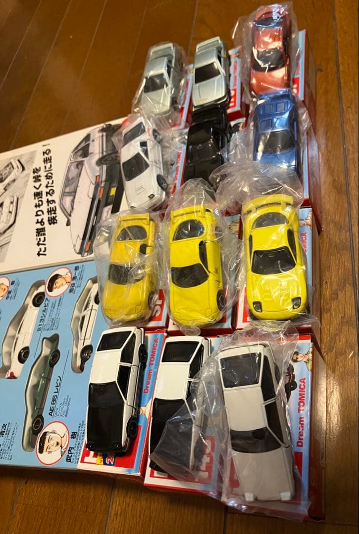 絶版　コミックトミカ　ドリームトミカ　頭文字D　18台 まとめ売り