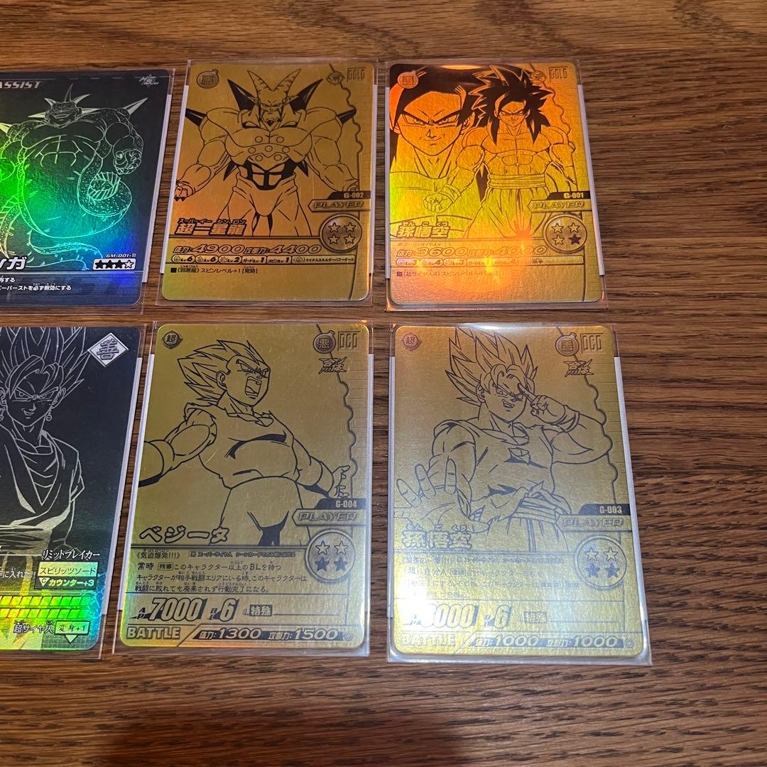 ドラゴンボール データカードダス　ポルンガキャンペーン　金銀8枚セット