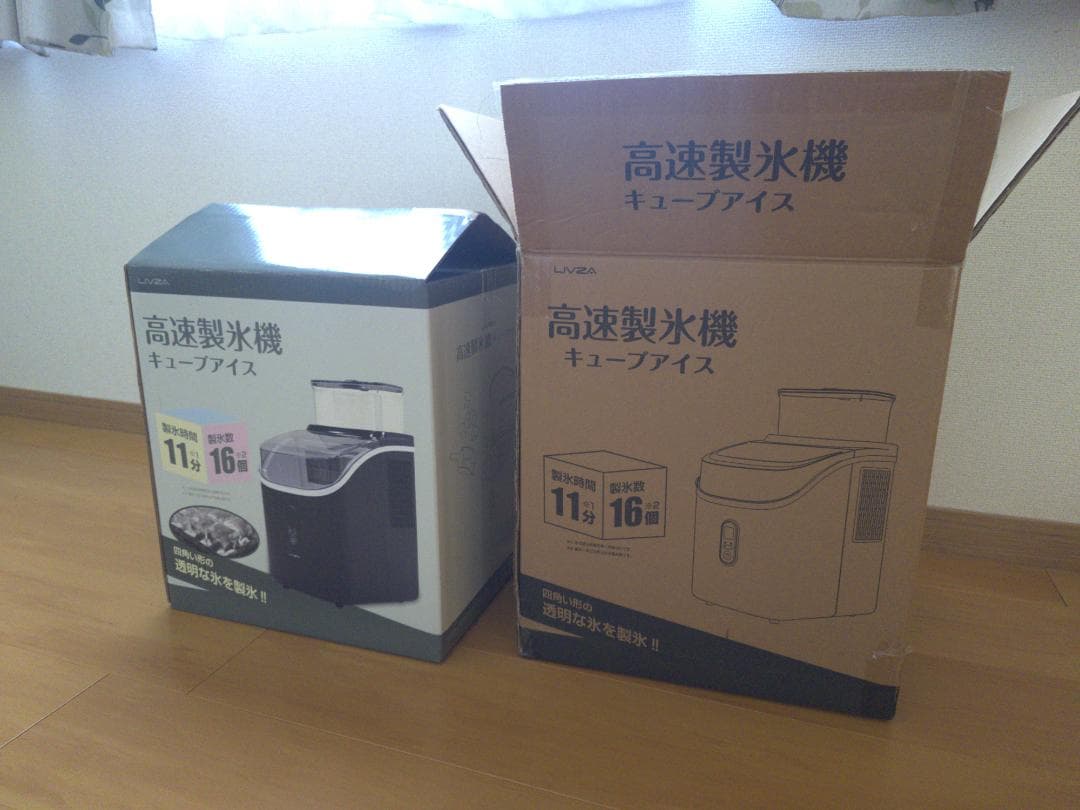 （未使用品）LIVZA 高速製氷機 キューブアイス