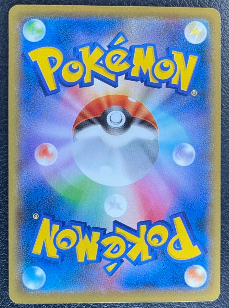 【高騰中】ウッウ切手BOX プロモ 226/S-P ポケカ