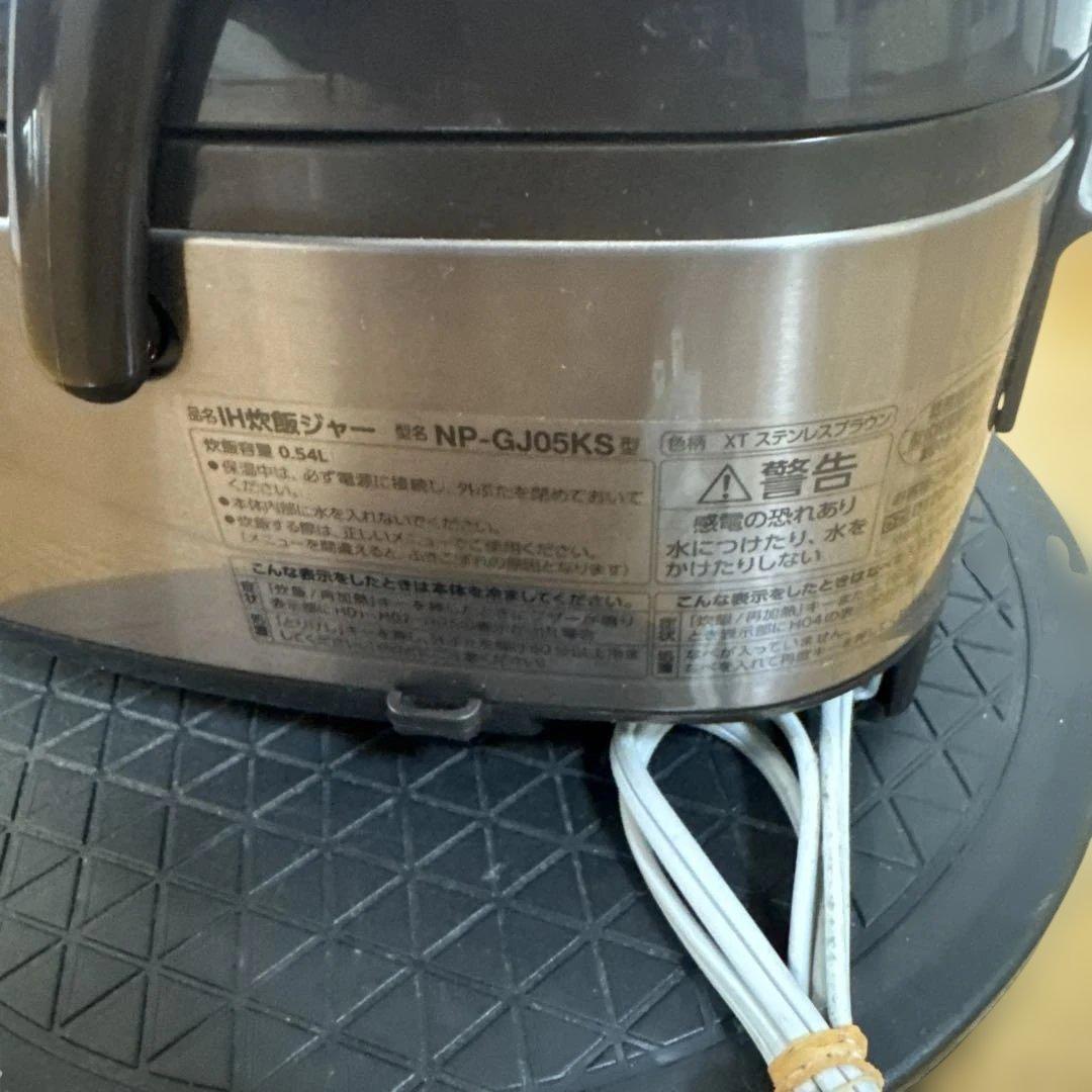象印　IH3合炊飯器　NP-GK05　2022年製
