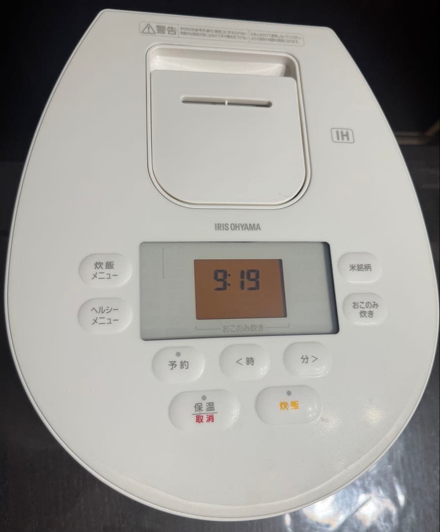 アイリスオーヤマ 炊飯器 5.5合 IHジャー炊飯器 RC-ILA50