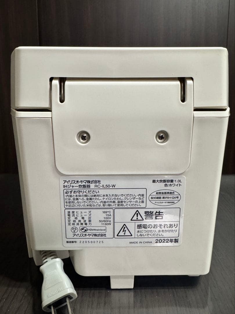 アイリスオーヤマ 炊飯器 5.5合 IHジャー炊飯器 RC-ILA50