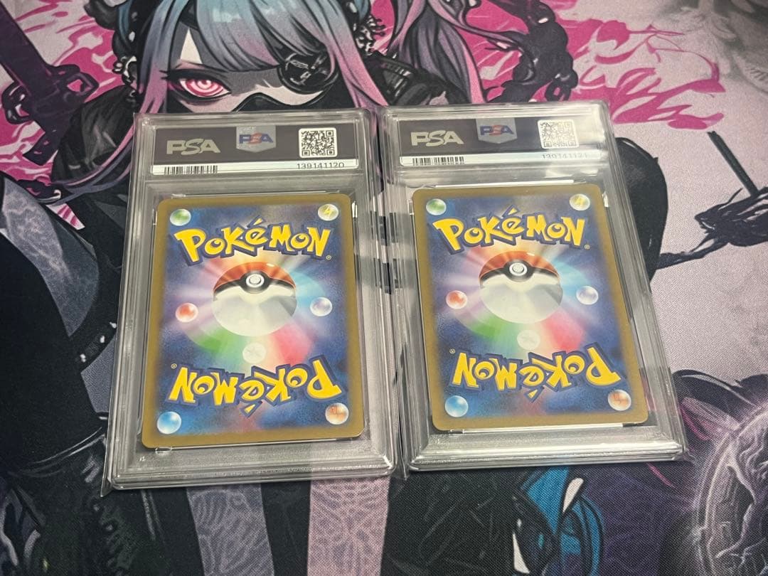 ビリリダマ・マルマイン　マスターボールミラー　PSA10 連番セット