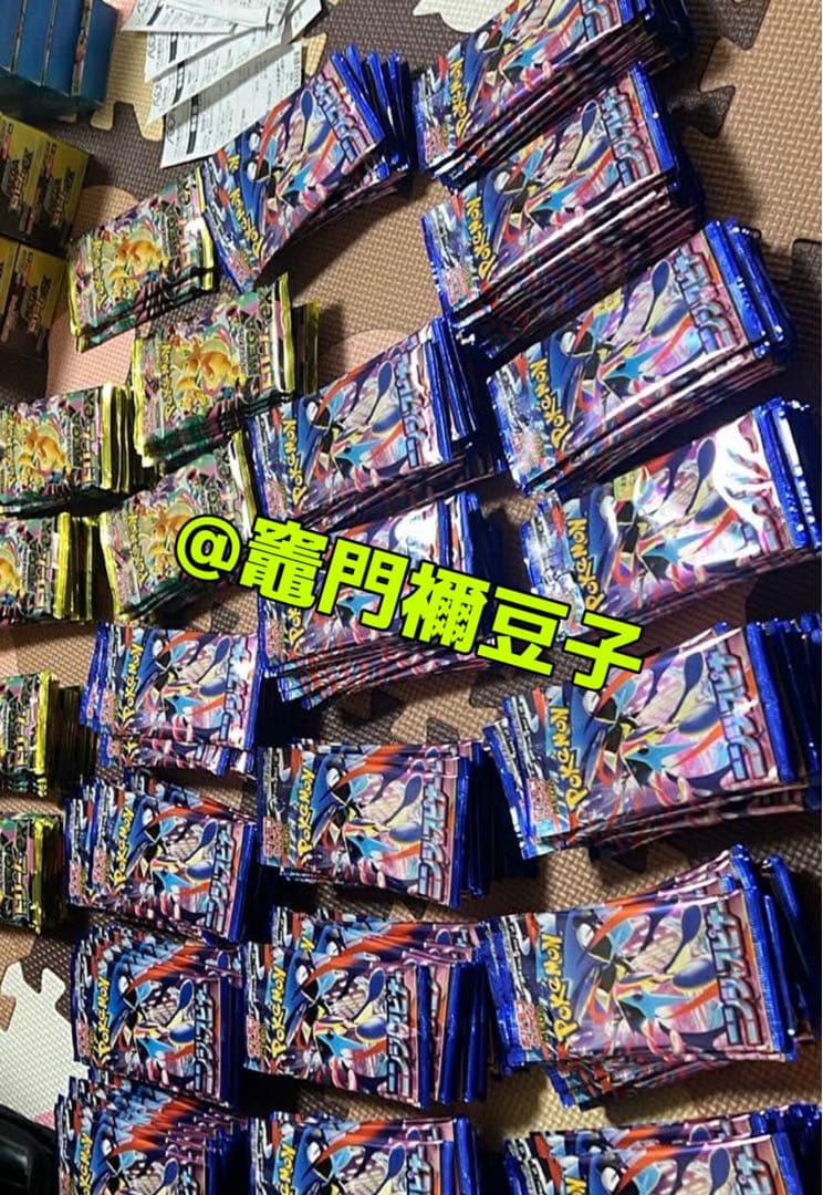 ポケモンカードゲームMEGA 拡張パック　ニンジャスピナー　100パック