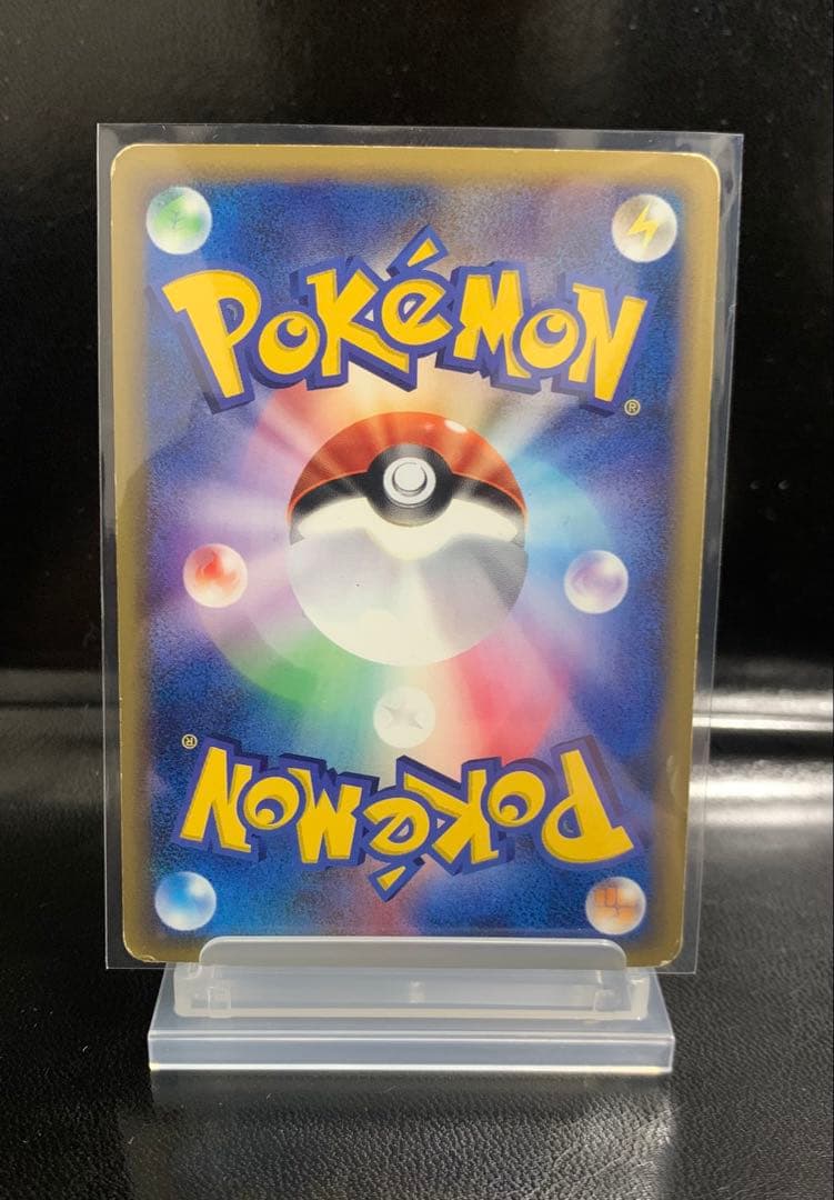 ゲンガー★拡張パック第5弾 神秘なる山 043/088 ポケモンカードe