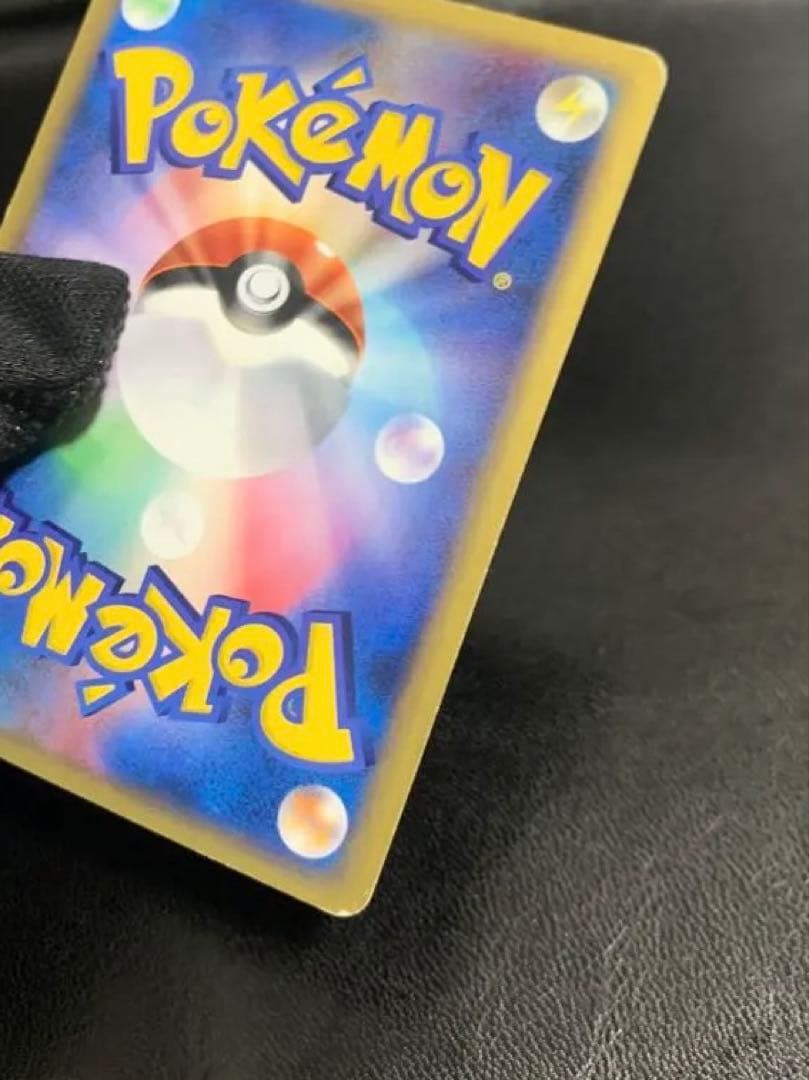 ゲンガー★拡張パック第5弾 神秘なる山 043/088 ポケモンカードe