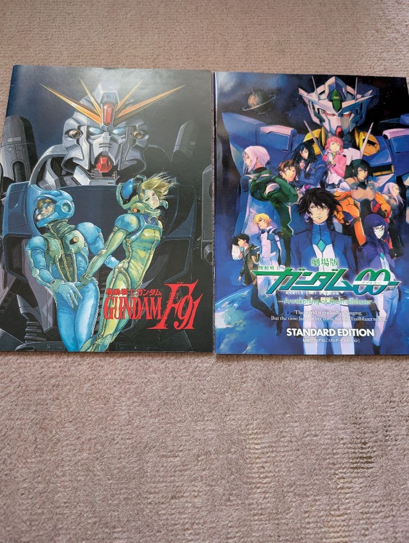 映画「機動戦士ガンダム」計15作品 パンフレット