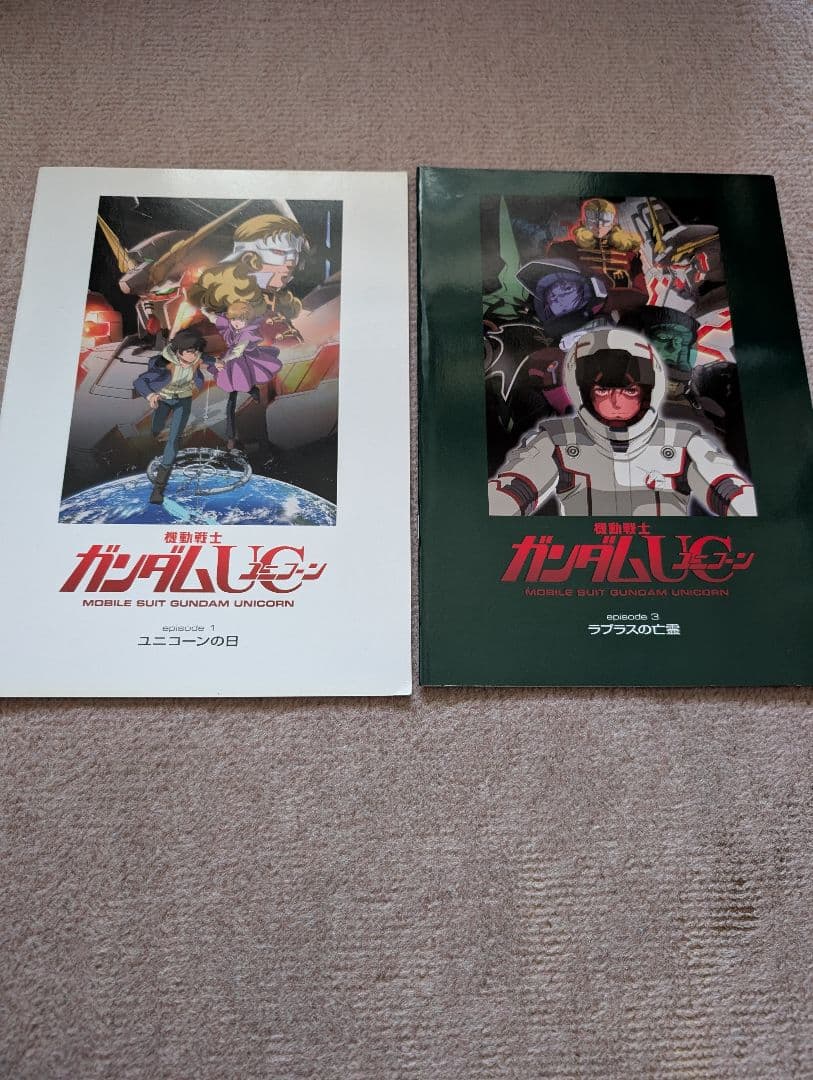 映画「機動戦士ガンダム」計15作品 パンフレット