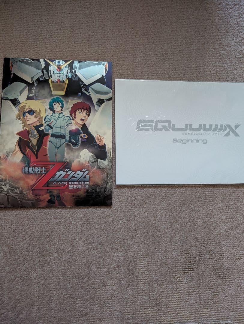 映画「機動戦士ガンダム」計15作品 パンフレット