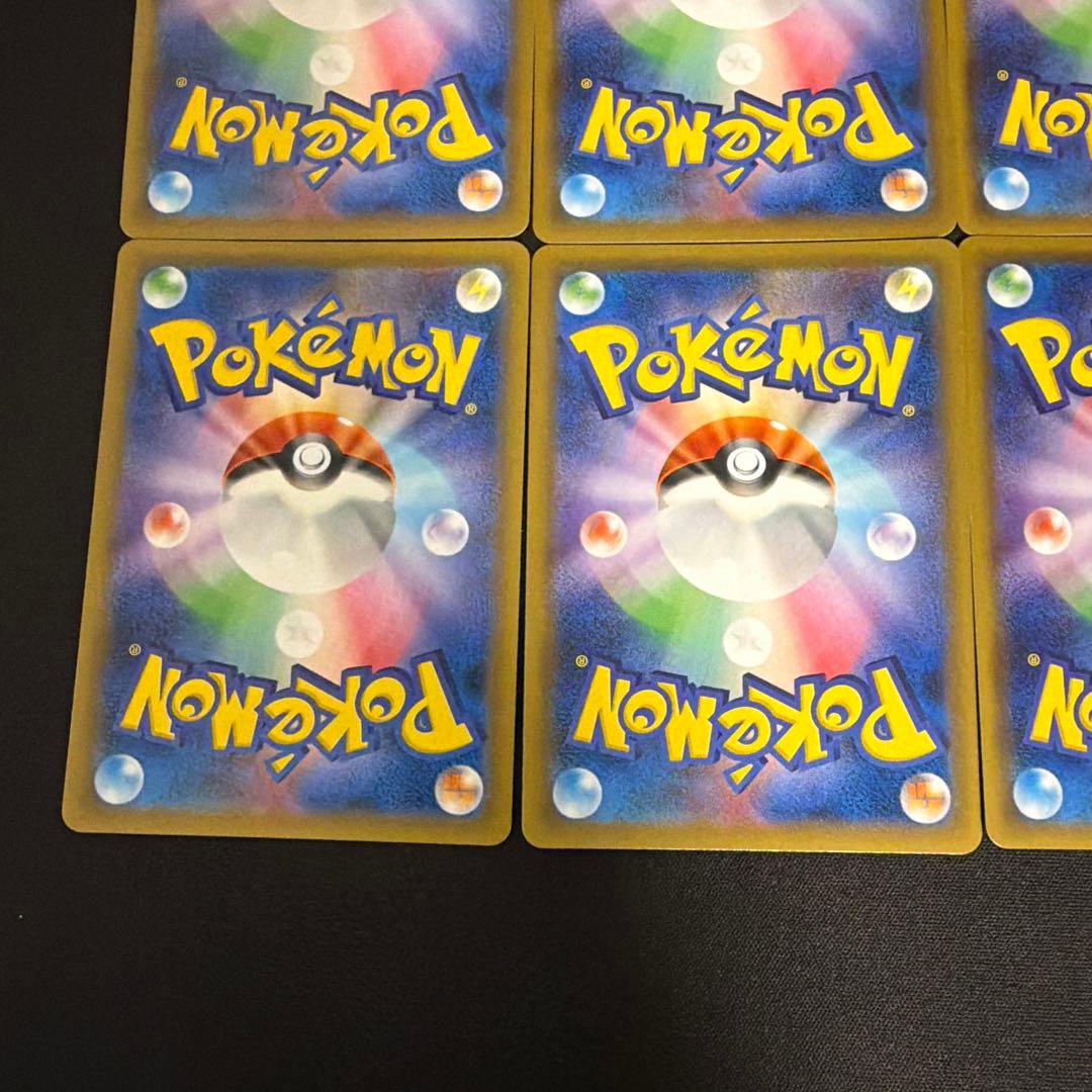 ポケモン ライチュウ&アローラライチュウGX RR 008/054 8枚