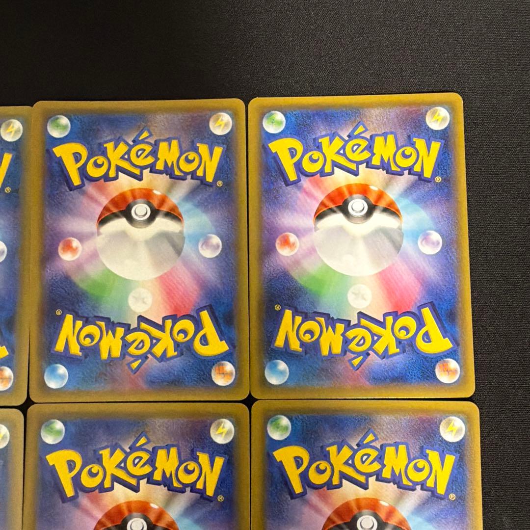 ポケモン ライチュウ&アローラライチュウGX RR 008/054 8枚