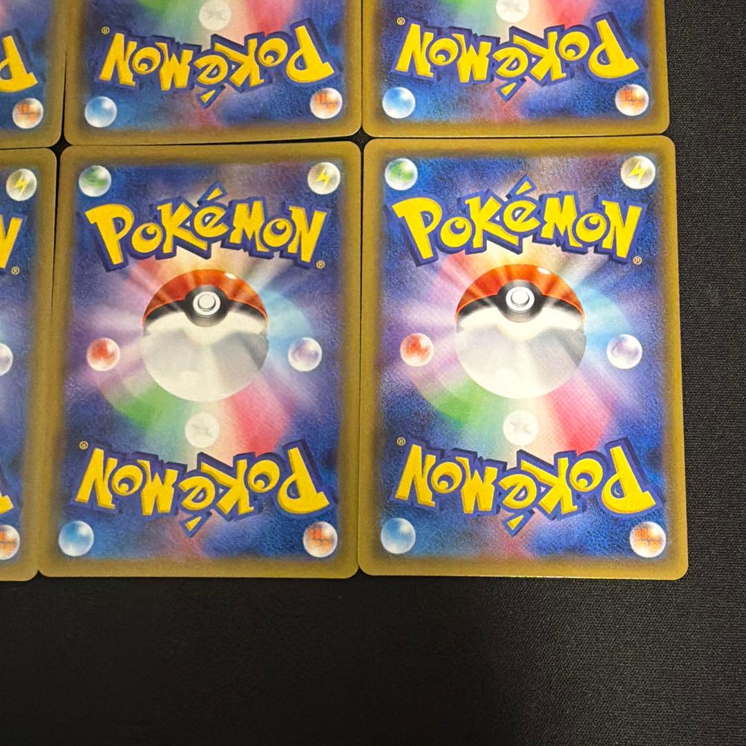 ポケモン ライチュウ&アローラライチュウGX RR 008/054 8枚