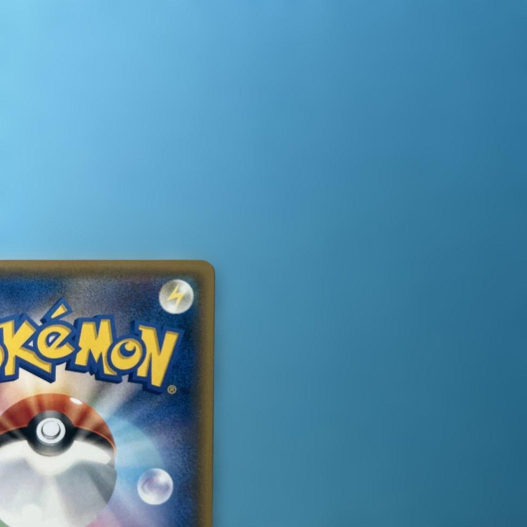 ボスごっこピカチュウ　傷あり※凹みありの商品です。