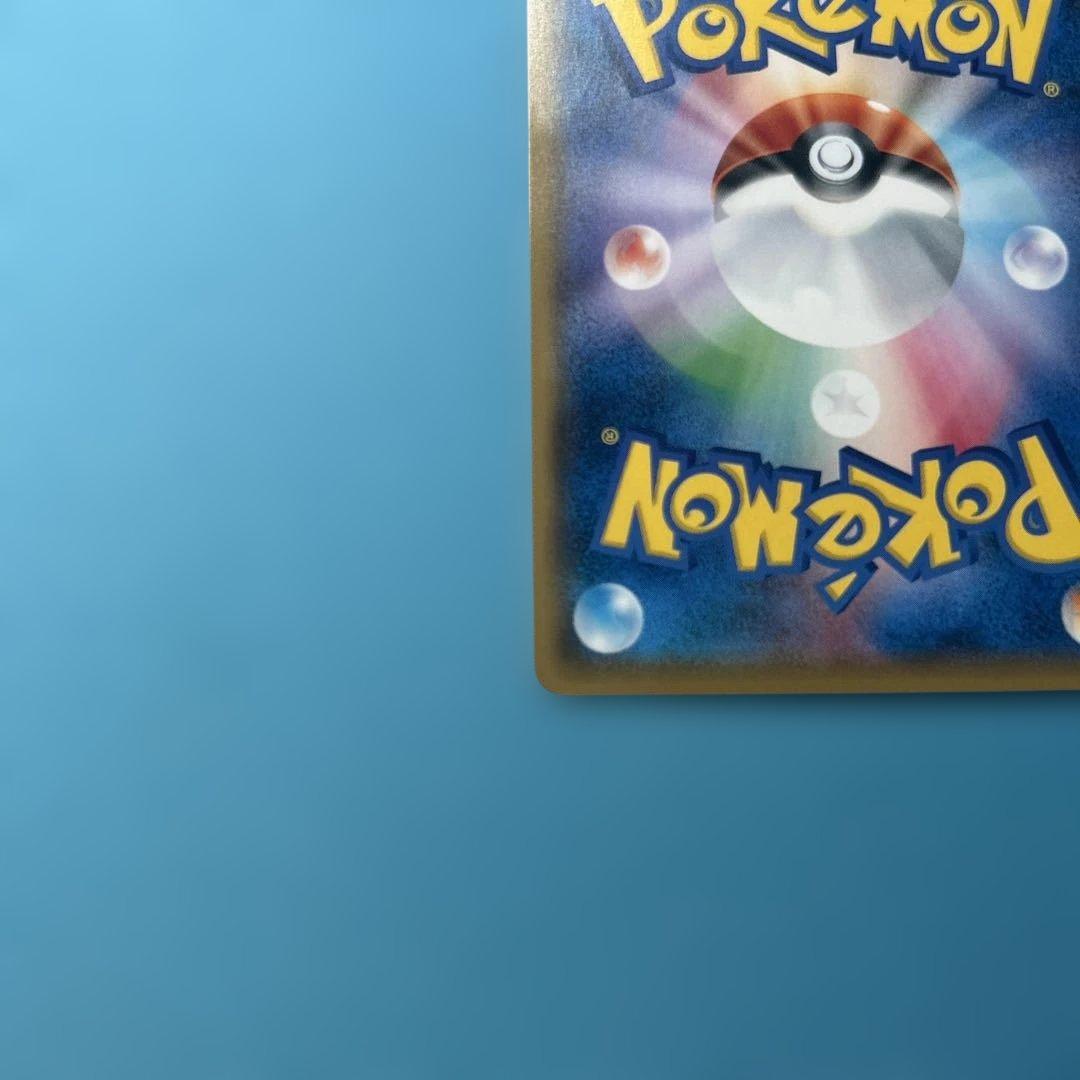 ボスごっこピカチュウ　傷あり※凹みありの商品です。