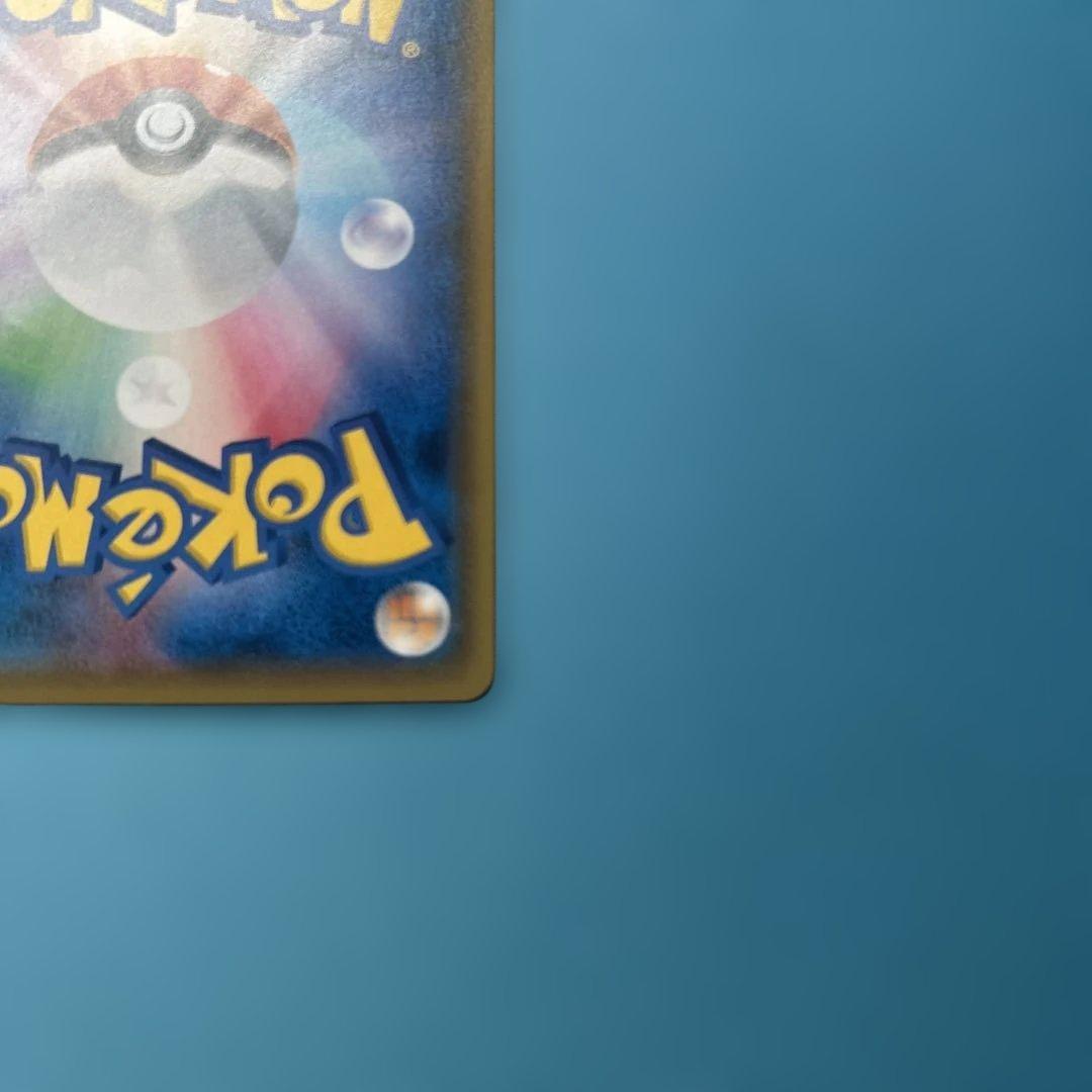 ボスごっこピカチュウ　傷あり※凹みありの商品です。