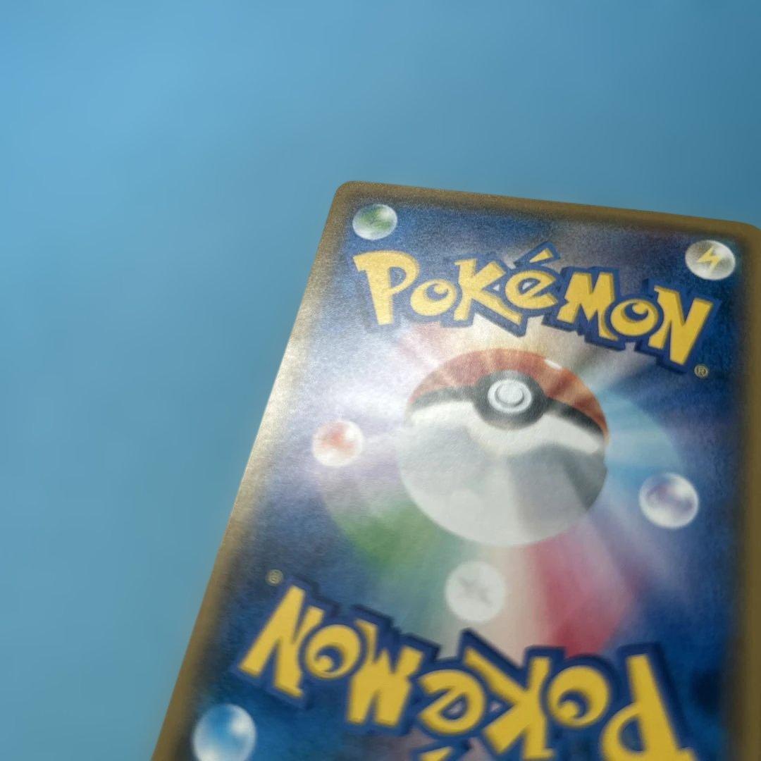 ボスごっこピカチュウ　傷あり※凹みありの商品です。