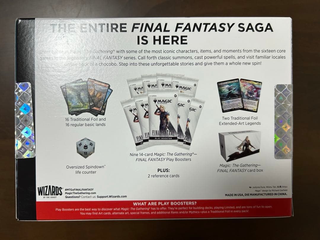 新品未開封 MTG FINAL FANTASY バンドル 英語版 1box