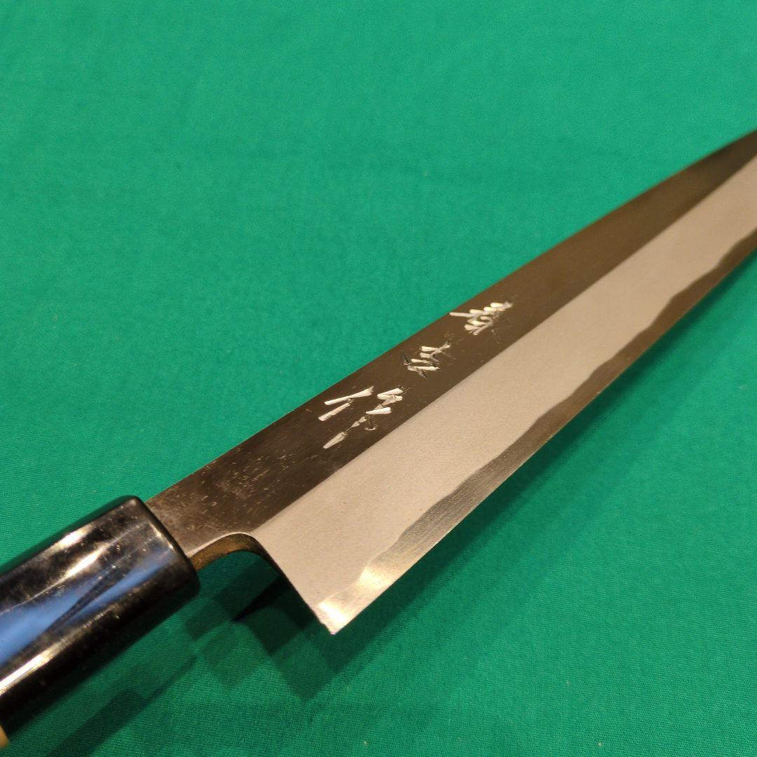 《特価品》柳刃包丁　刺身包丁　8寸　240㍉