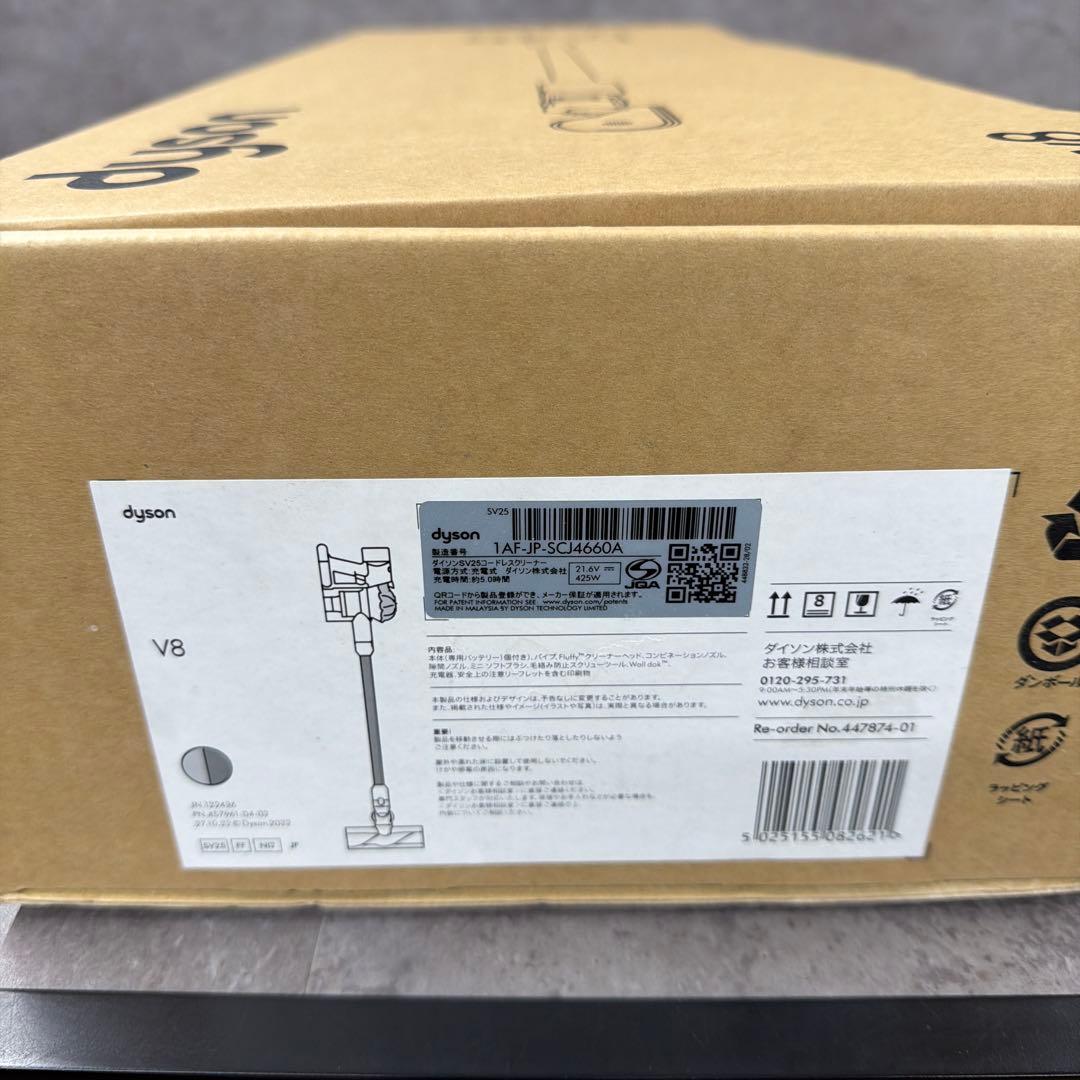 dyson V8 Origin SV25 RD2 コードレス掃除機　未使用品