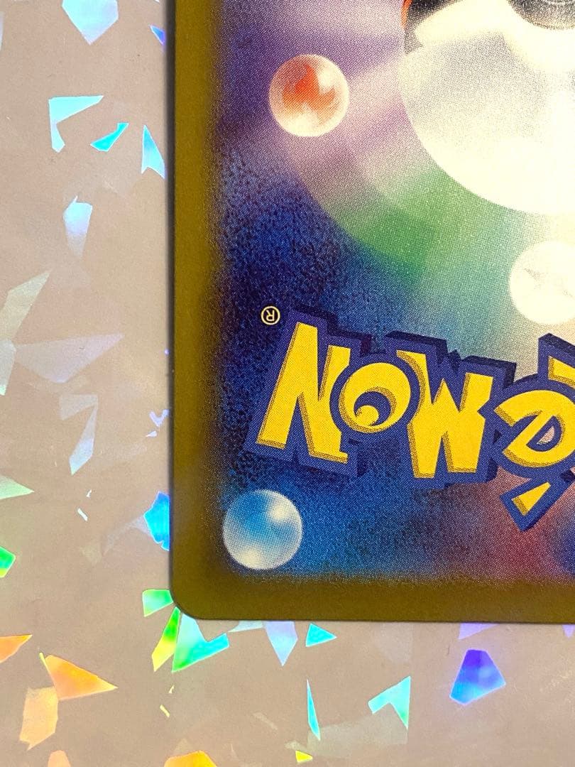 ポケモンカードゲーム mi