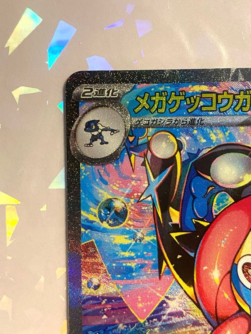 ポケモンカードゲーム mi