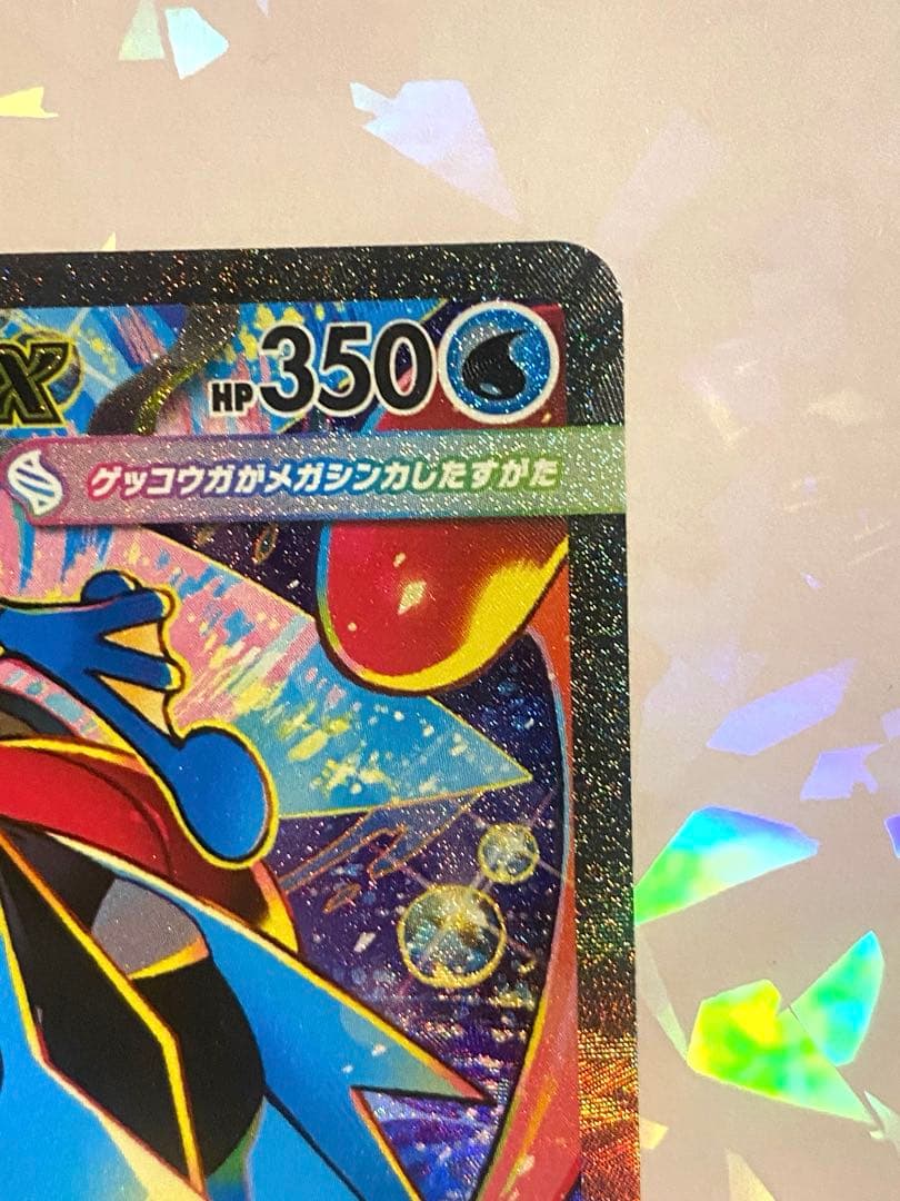 ポケモンカードゲーム mi