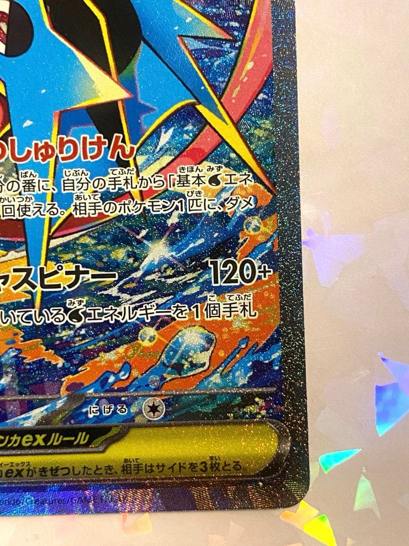 ポケモンカードゲーム mi