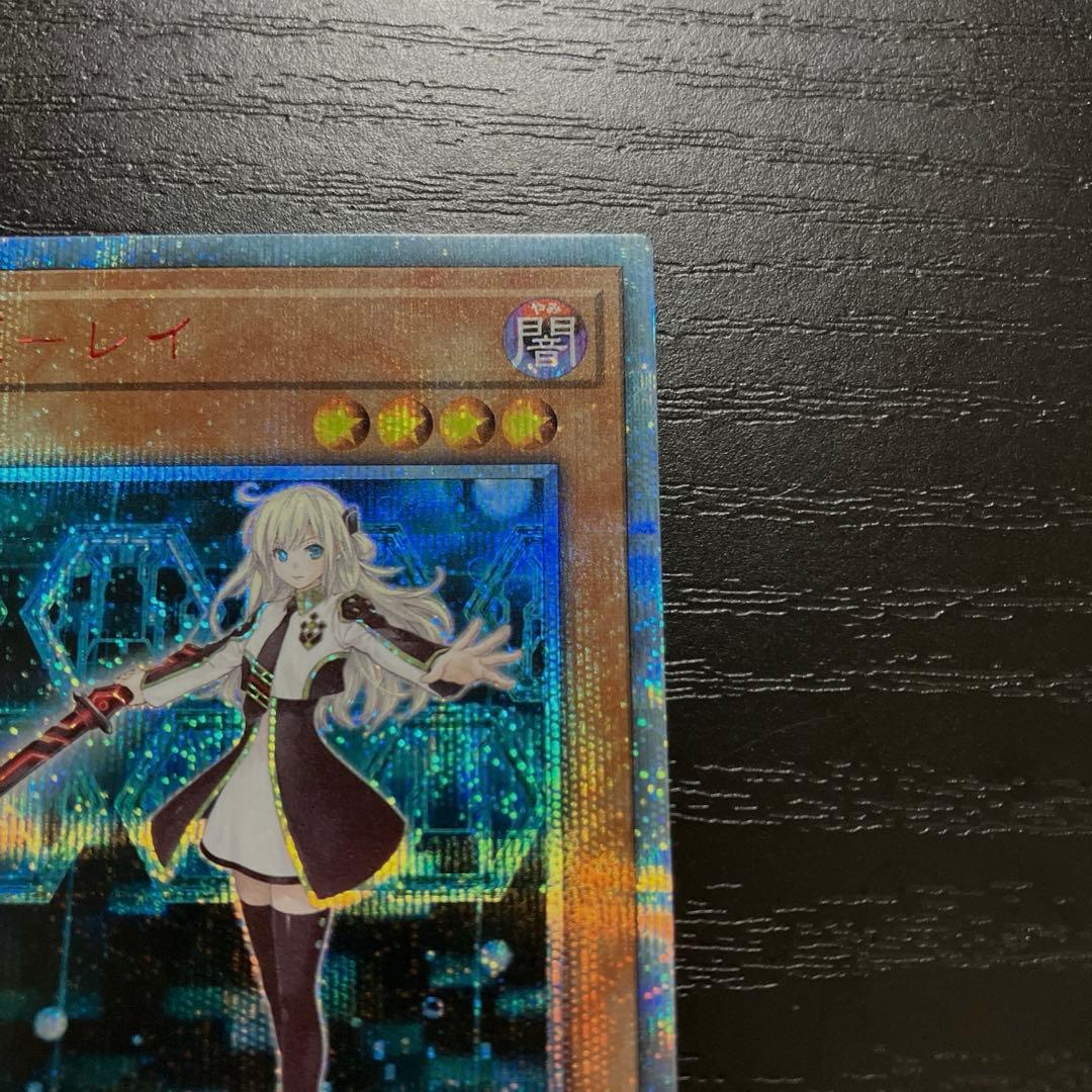 遊戯王　閃刀姫レイ　20thシークレットレア1枚