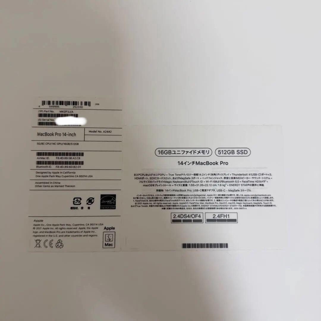 2021MacBookPro M1Pro 14インチA2442 MKGP3J/A