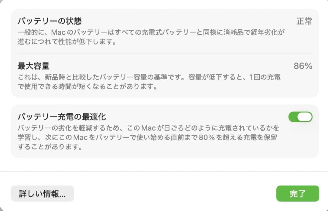 2021MacBookPro M1Pro 14インチA2442 MKGP3J/A