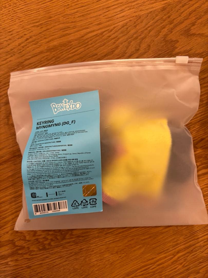 ボネクド ボイネク プネクド ぬいぐるみ ペンラ ジェヒョン ミョンミョン