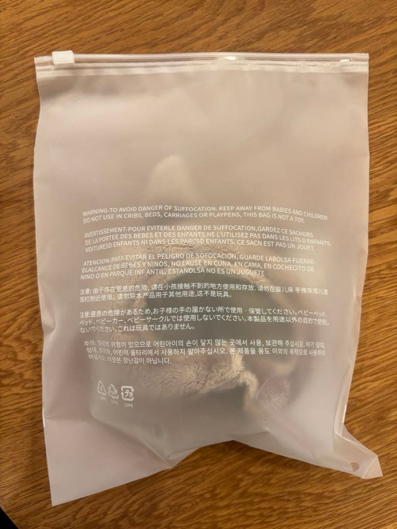 ボネクド ボイネク プネクド ぬいぐるみ ペンラ ジェヒョン ミョンミョン