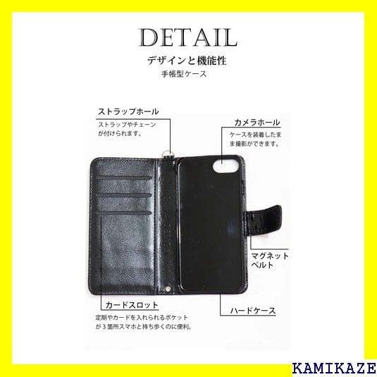 《＃スマホ》 スマホケース アイフォンケース 手帳型ケース ト 父の日ギフト 8