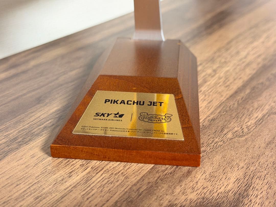 スカイマーク ピカチュウジェットBC1 1/130モデル